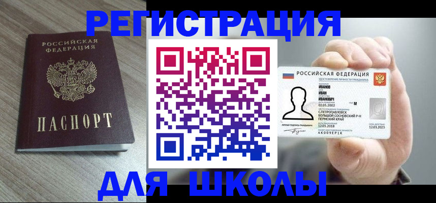 пропишу в квартире в Свирске