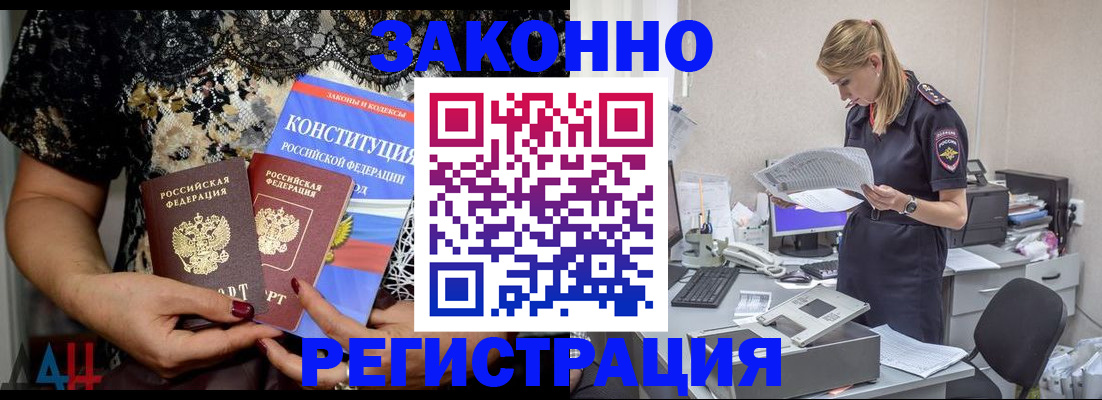 пропишу в квартире в Свирске